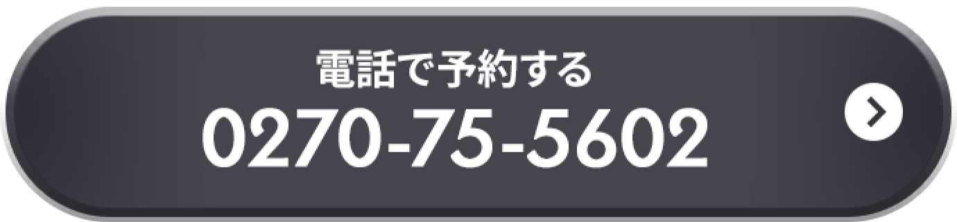 電話をする